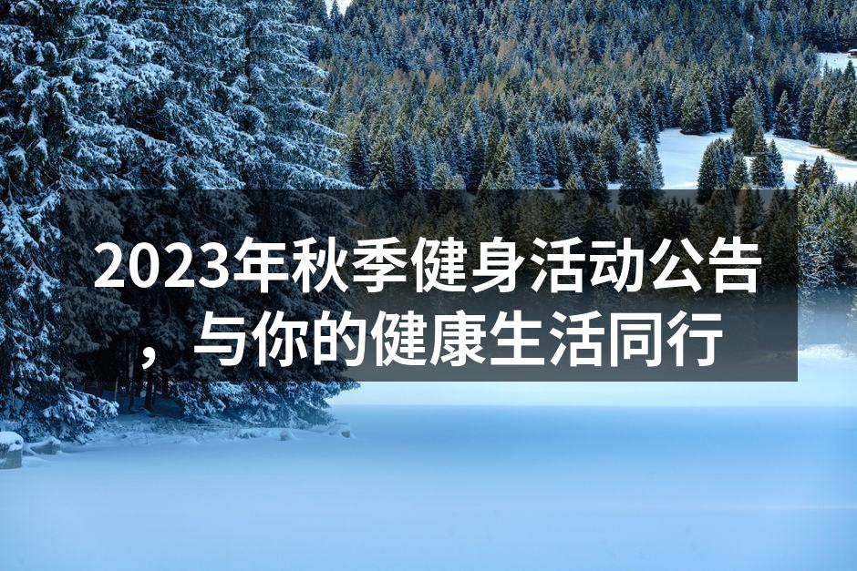 活动现场热烈的气氛